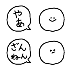 [LINE絵文字] 寄った顔と吹き出しの画像