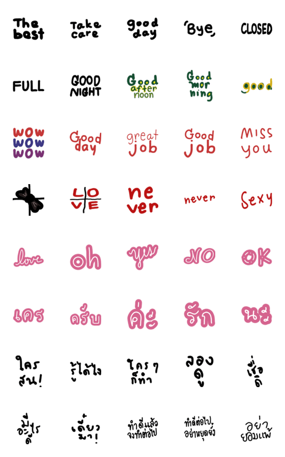 [LINE絵文字]Thai and English words in daily life.の画像一覧