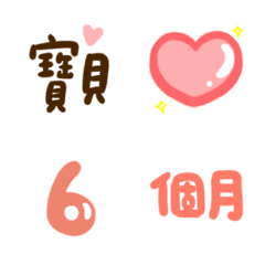 [LINE絵文字] Cute Emoji can use104の画像