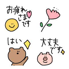 [LINE絵文字] ◉cute＊敬語で一言◉の画像