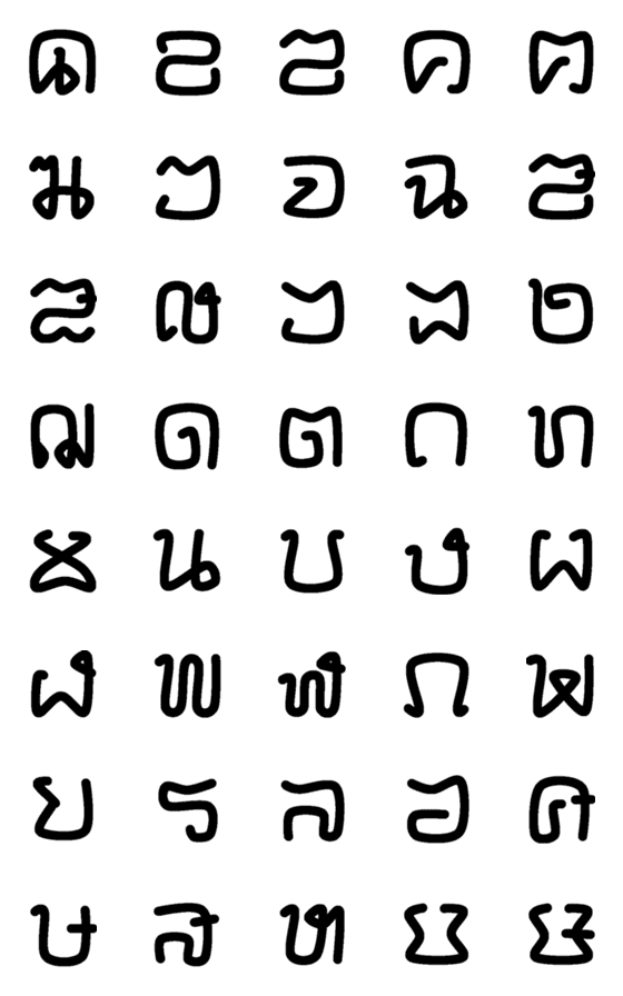 [LINE絵文字]Thai letteringの画像一覧