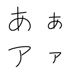 [LINE絵文字] ピリもじ2の画像