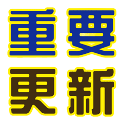 [LINE絵文字] Text1-3の画像