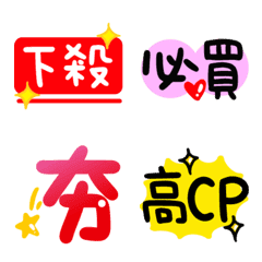 [LINE絵文字] Cute Emoji can use119の画像