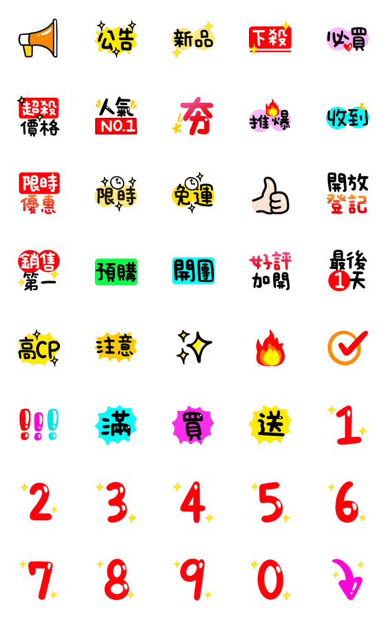 [LINE絵文字]Cute Emoji can use119の画像一覧