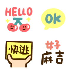 [LINE絵文字] Cute Emoji can use46の画像