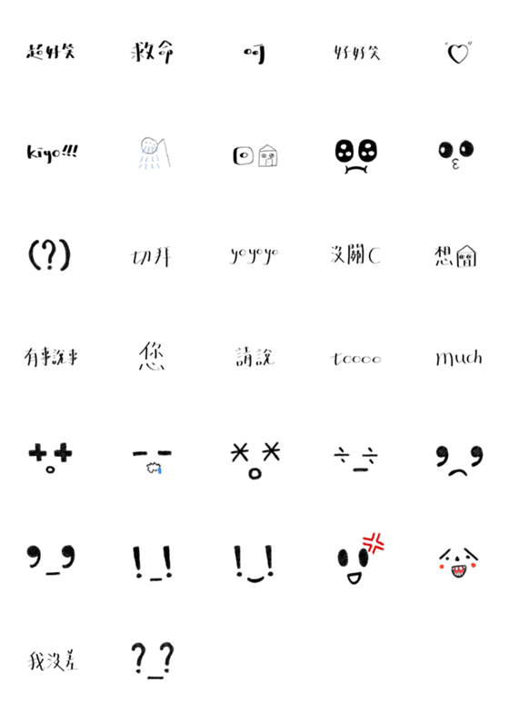 [LINE絵文字]wowleの画像一覧