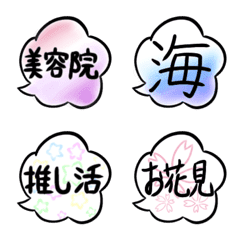 [LINE絵文字] スタンプにもできる！行事＆予定の吹き出しの画像