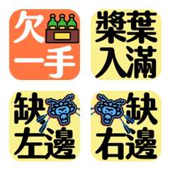 [LINE絵文字] Dragon Boat Lifeの画像