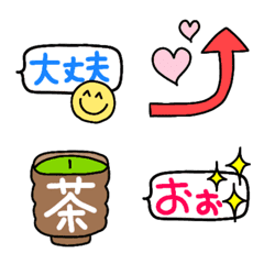 [LINE絵文字] いろいろ使える♥Part 2の画像