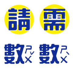 [LINE絵文字] Text1-4の画像