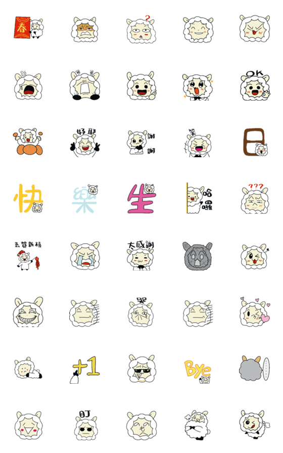 [LINE絵文字]Smile sheepの画像一覧