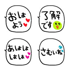 [LINE絵文字] (色んな絵文字セット353大人可愛いシンプルの画像