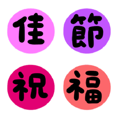 [LINE絵文字] Cute Emoji can use102の画像