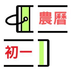 [LINE絵文字] AnnouncementLongConnectionA8/management3の画像