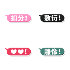 [LINE絵文字] Fairy's Practical text bubbleの画像