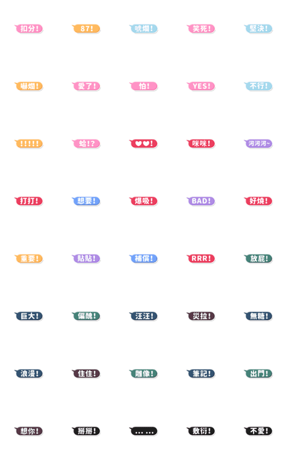 [LINE絵文字]Fairy's Practical text bubbleの画像一覧