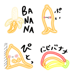 [LINE絵文字] ひかるBANANAさんの画像