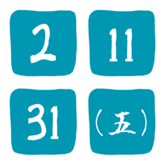 [LINE絵文字] Square2LargeCharacterStickers(numbers)の画像