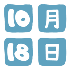 [LINE絵文字] Square4LargeCharacterStickers(numbers)の画像