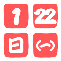 [LINE絵文字] Square1LargeCharacterStickers(numbers)の画像