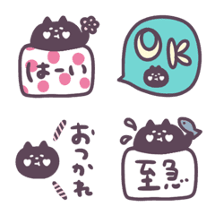 [LINE絵文字] 【使いやすい】くろねこの絵文字の画像