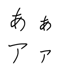 [LINE絵文字] うえーい。の画像