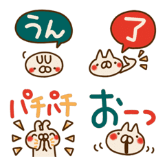 [LINE絵文字] 動く絵文字★レトロカラー★ねことうさぎの画像