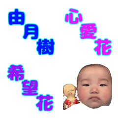 [LINE絵文字] Daisukiyutsuの画像