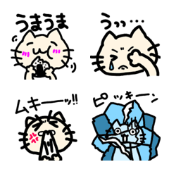 [LINE絵文字] にゃにゃにゃ〜絵文字〜の画像