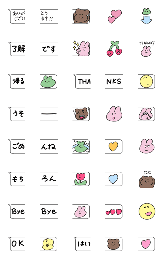 [LINE絵文字]作文絵文字3 敬語などの画像一覧