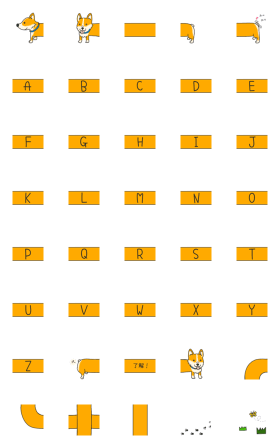 [LINE絵文字]のびーるコーギーもじもじ(A～Z)の画像一覧