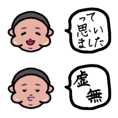 [LINE絵文字] ある夫の絵文字の画像