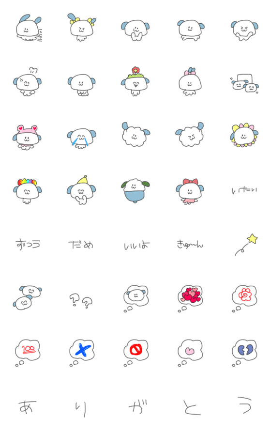 [LINE絵文字]ちょっといぬ（つくね）の画像一覧