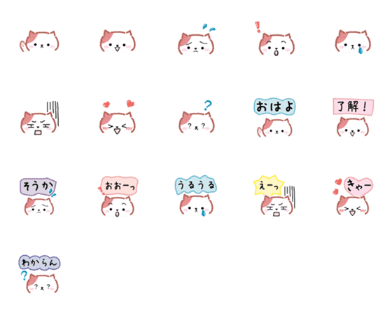 [LINE絵文字]赤茶ねこ 絵文字の画像一覧