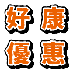 [LINE絵文字] Shopping Group Editor Tags - Shine GIFの画像