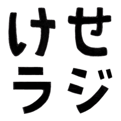 [LINE絵文字] つーフォントの画像