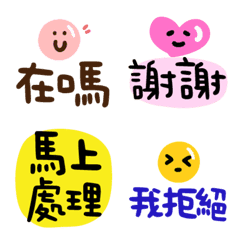 [LINE絵文字] Cute Emoji can use112の画像