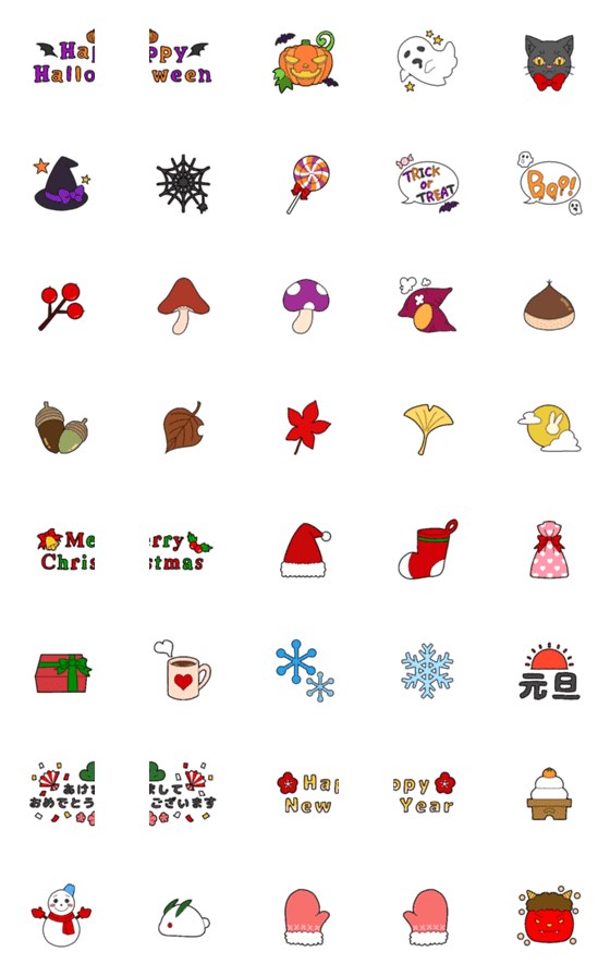 [LINE絵文字]秋と冬の絵文字の画像一覧