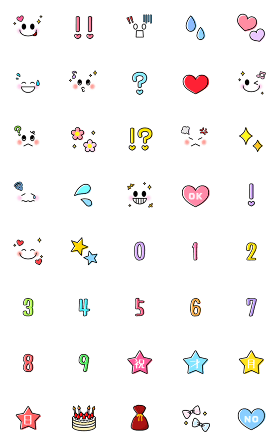 [LINE絵文字]動く！シンプル絵文字！の画像一覧