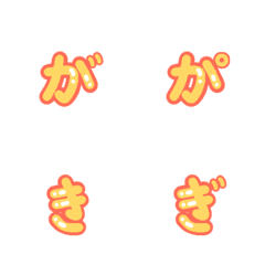 [LINE絵文字] ひらがな達5 黄色 新盤の画像