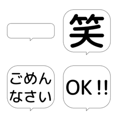 [LINE絵文字] A simple speech bubble emojiの画像