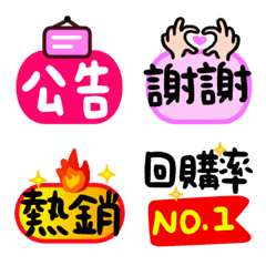 [LINE絵文字] Cute Emoji can use120の画像