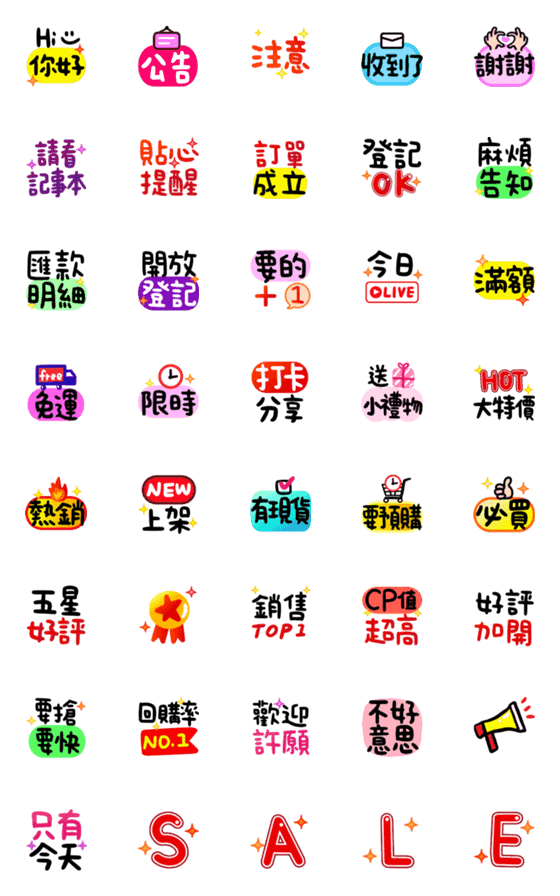 [LINE絵文字]Cute Emoji can use120の画像一覧