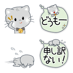 [LINE絵文字] 動く★くろねこぴょんの画像