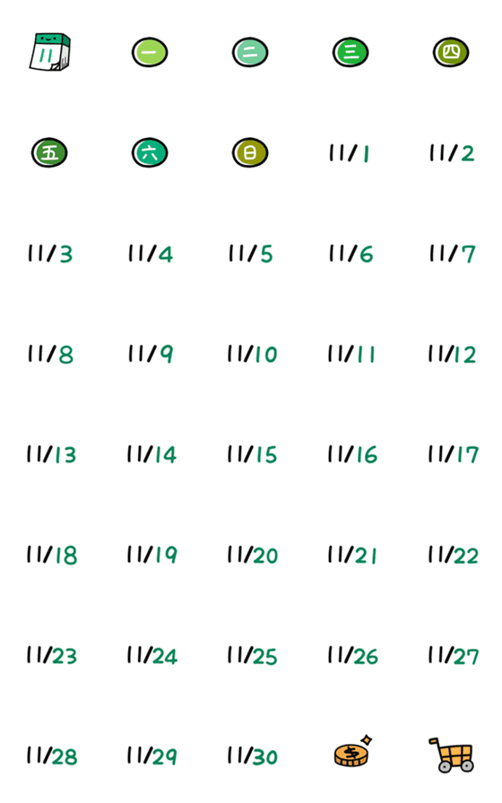 [LINE絵文字]日付カレンダー (11 月) (第 2 版) (静的)の画像一覧