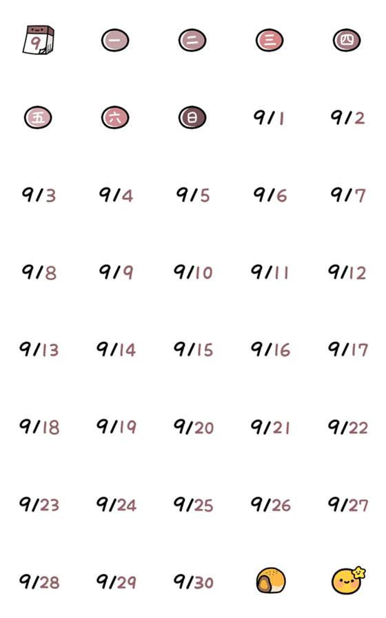 [LINE絵文字]日付カレンダー (9 月) (第 2 版) (静的)の画像一覧