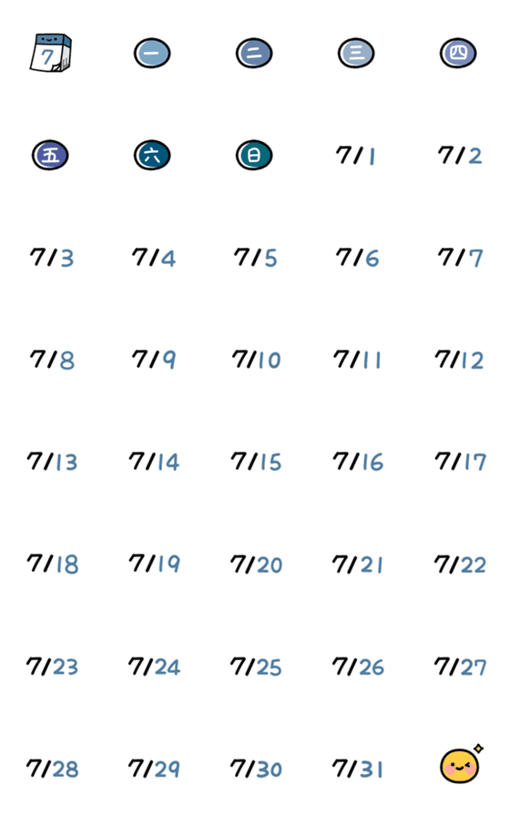 [LINE絵文字]日付カレンダー (7 月) (第 2 版) (静的)の画像一覧