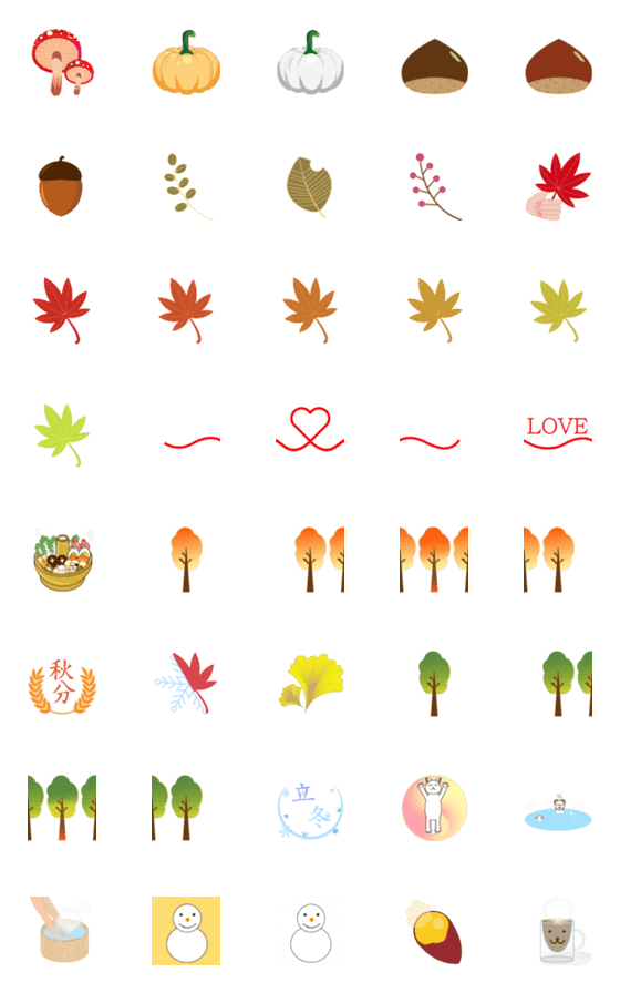 [LINE絵文字]warm autumnの画像一覧