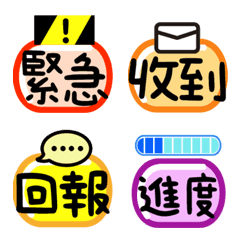 [LINE絵文字] Cute Emoji can use117の画像